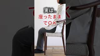 50代何もないところでつまづく #50代健康 #雑学#宅トレ