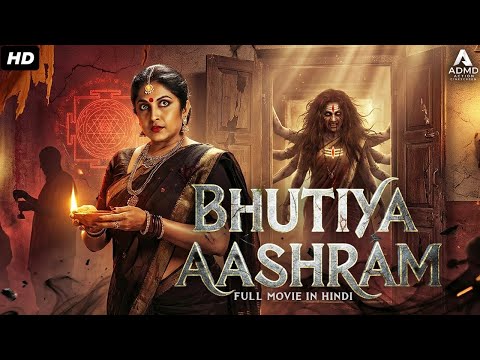 BHOOTIYA ASHRAM - Blockbuster South Movie Hindi Dubbed | Ramya Krishnan, Veena P Nair | Horror Movie