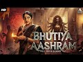 BHOOTIYA ASHRAM Blockbuster South Movie Hindi Dubbed Ramya Krishnan Veena P Nair Horror Movie