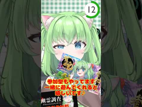 30秒自己紹介ショート動画