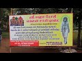 Siddhargal Thiruvadi Epi 0216 Yogi Mouna Swamigal Living Siddhar Girivalam Thiruvannamalai