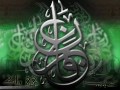 Ayatul Kursi Full New 2017