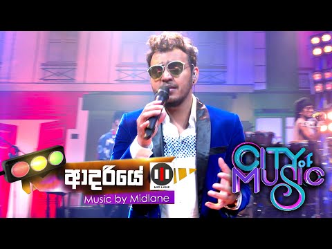 City Of Music | Adariye by Nadeemal Perera