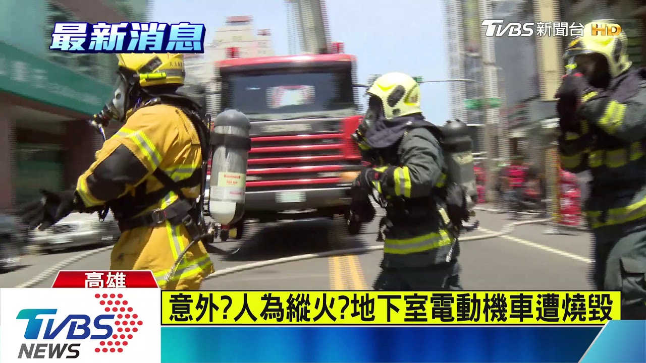 緊張！巨蛋商圈25層大樓冒煙　5人受困獲救