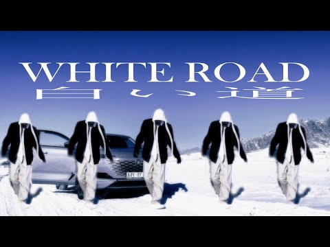 WHITE ROAD - BLEJ (Official video)