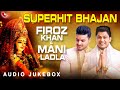 Best Of Mani Ladla Feroz Khan New Bhajan 2025 Mata Rani Ke Bhajan AUDIO JUKEBOX