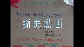 Live中止のお知らせ