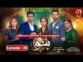 Banno Episode 26 || Nimra Khan - Furqan Qureshi - Nawal Saeed || @GeoKahani