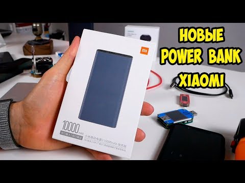Xiaomi Mi Power Bank 3 10000mAh Silver