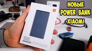 Xiaomi Mi Power bank 3 10000mAh Silver PLM13ZM - відео 1