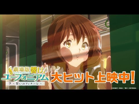 PV3 Batabata Fukibe ver.