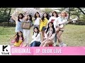 DIA (II) - Will You Go Out with Me (Ip-Deok Live Version)