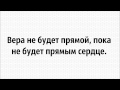 Сильное напоминание о сердце. Абу Яхья 