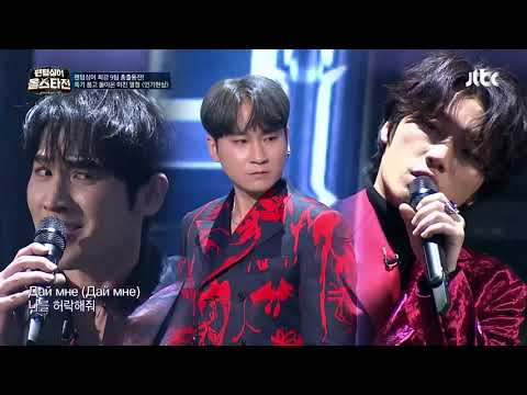 INGIHYUNSANG - Sinful Passion (Phantom Singer All Stars)