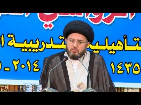 ⁣الترميم الروحي لليتم | ح1 | سماحة السيد حسين الحكيم
