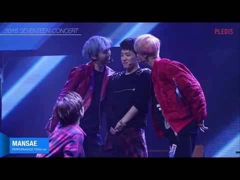 [Special Video] SEVENTEEN(세븐틴) - MANSAE(만세) Performance Team Concert ver.