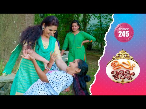 Uppum Mulakum 2│Flowers│EP# 245