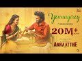 Yennuyirey Video Song Annaatthe Rajinikanth Sun Pictures D Imman Siva Sid Sriram Thamarai