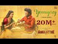 Yennuyirey - Video Song | Annaatthe| Rajinikanth| Sun Pictures| D.Imman| Siva| Sid Sriram| Thamarai