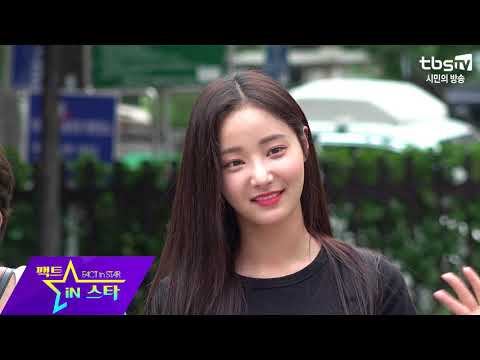 [4K] 모모랜드 뮤직뱅크 출근길 MOMOLAND MUSIC BANK 180713