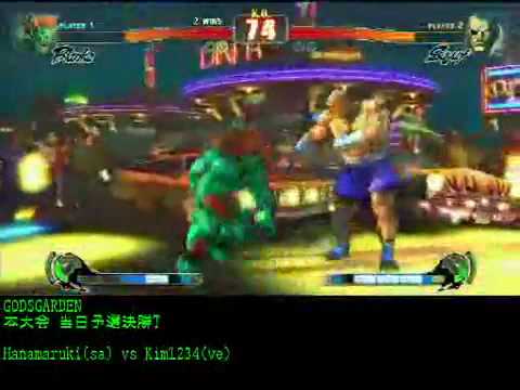 Mizoteru (Bl) vs Akua (Sa) - Set 01 - Gods Garden 2