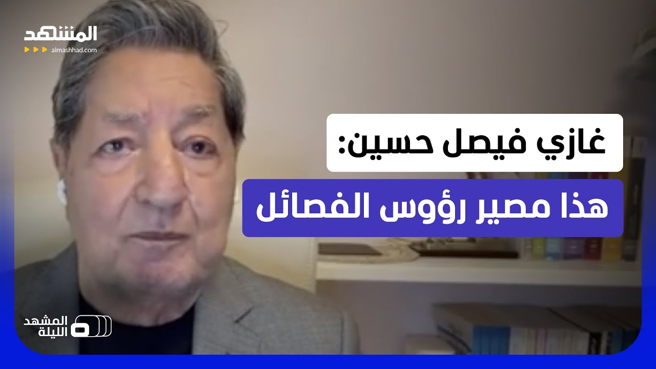 أكبر فخ أميركي يحضر لهم؟.. قصف أم إنزال أم اعتقال؟ ماذا سيحدث لقادة الفصائل ال