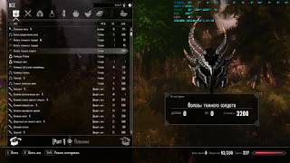 SKYRIM: DARK SOULS EDITION - анимации каста магии и мечей