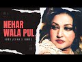 Nehar Wala Pul LoFI Remix Noor Jehan X IGMOR