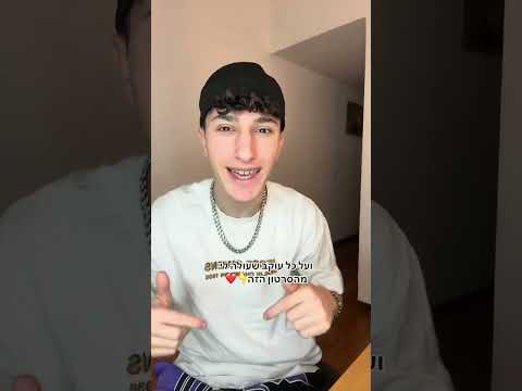 תעשו אותו שמח🐶❤️