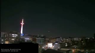 2023/02/27 京都ライブカメラ火球を観測