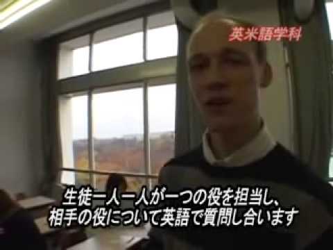 拓殖大学外国語学部30周年ビデオ（２．英米語学科）