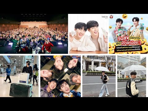 ZeeNunew IGs & Tw-230321😍#zeenunew #nunew #zeepruk#zeeprukpanich#nunewchawarin#cutiepie#cutiepie2you