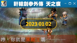 Re: [閒聊] 國動是不是徹底過氣了？