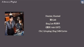 Download lagu Hunter, Hunted 猎 (Liè) - Sing 利泽升《​煙灰 Ash OST》lyrics mp3
