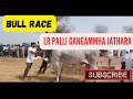 BANDA LAGUDU POTILU 4k HD ANANTHAPURAM GANGAMMA JATHARA ANNAMAYYA DISTRICT