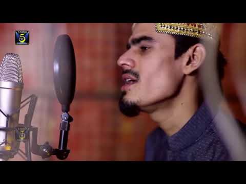 Heart touching naat by Muhammad Aurangzaib Owaisi