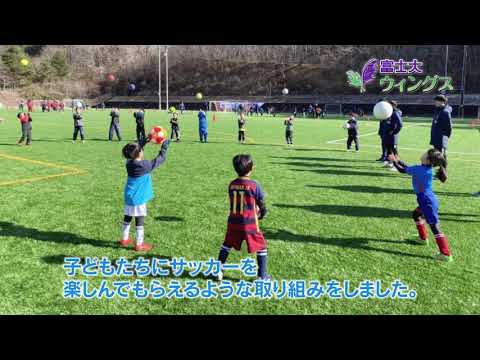 富士大生の地域貢献を紹介。富士大ウィングス2020年第6回