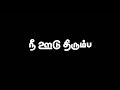 Mosamana petta song WhatsApp Status tamil