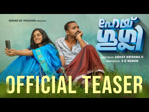 HEY GOOGLY | Official Trailer | 4K | Abhay Krishna U | Meenakshi Jayan | House of Passion
