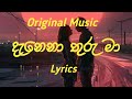 Danena thuru ma song lyrics with @Original Music [Official channel]