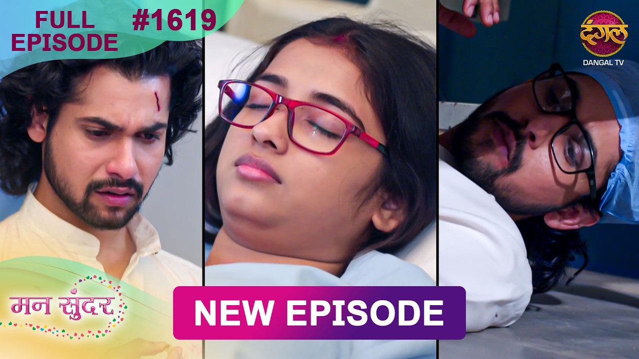 Mann Sundar | 29 May 2026 | Full Episode 1619 | Full HD #Newepisode | Dangal TV