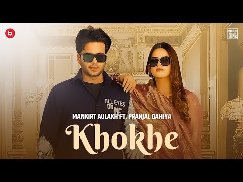 Khokhe ta Batheri Vari Milde, Ve koka pehli Baar Mileya, Mankirt aulakh, Pranjal dhahiya, Simar Kaur