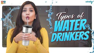 Types of Water Drinkers | Wirally Originals | Tamada Media