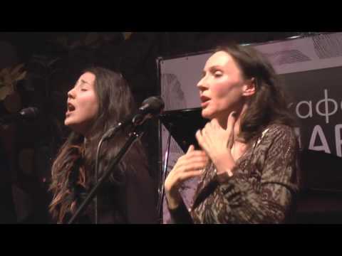 Alisa Ten,  Anya Khvostenko "U Kolodskih u vorot"