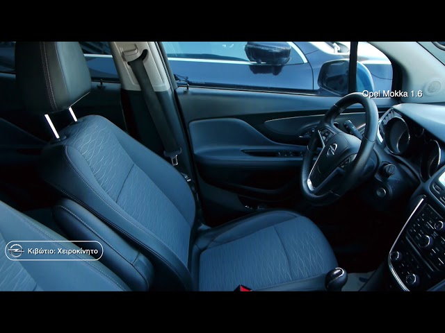 Automarin - Opel Mokka 1.6 f/l Cosmo Ecoflex Navi Euro6-preview