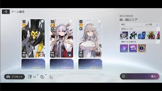 【カオゼロ/実況無し】絶叫の螺旋塔46-50(カシウス/カリーペ/セレニエル)