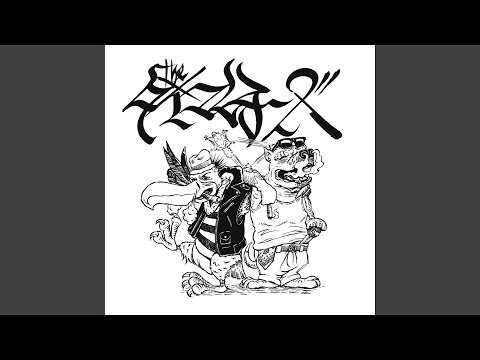 Ganjah Ganjah (2025 Remaster)