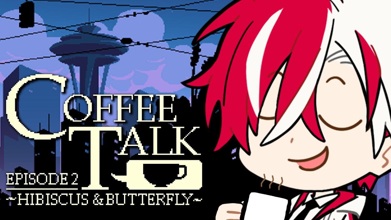 物語が紡がれる名店再びオープン【Coffee Talk Episode 2: Hibiscus & Butterfly/コーヒートークエピソード2 ハイビスカス＆バタフライ】