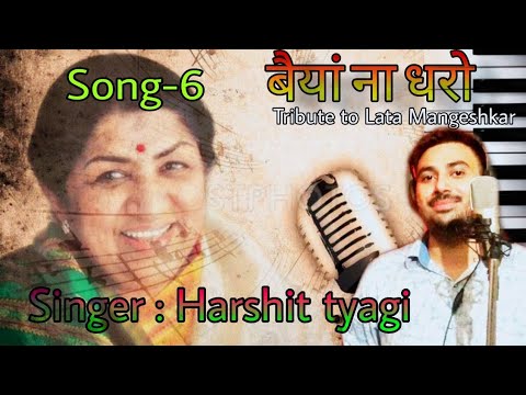 Harshit Tyagi baiyan na d...