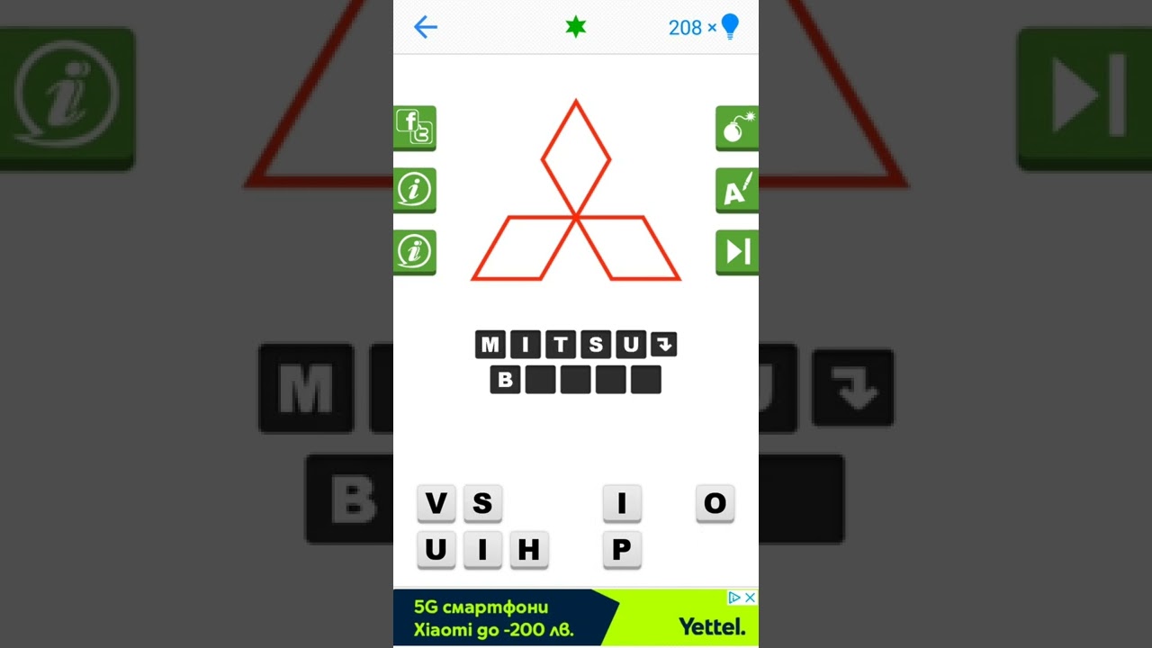Logo Quiz by bubble (Minimalist Level 6)